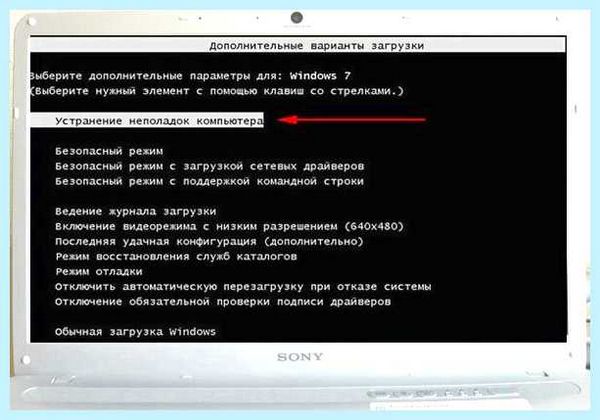 Loadmgr is missing