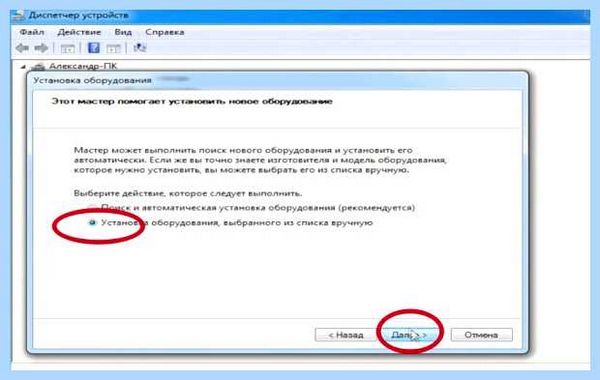 Lpt на материнской плате что это