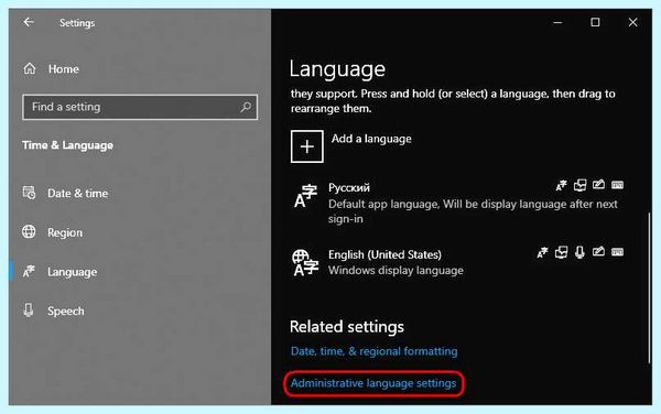 Ltsb windows 10 что это (ltsb, windows, Windows Enterprise, Enterprise LTSB, Enterprise LTSC) Ltsb windows 10 что это