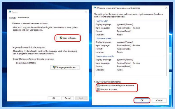Ltsb windows 10 что это (ltsb, windows, Windows Enterprise, Enterprise LTSB, Enterprise LTSC) Ltsb windows 10 что это