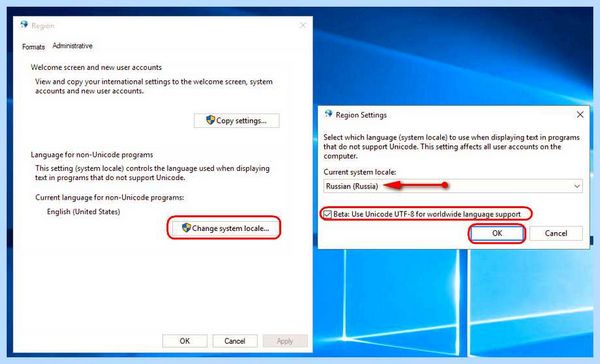 Ltsb windows 10 что это (ltsb, windows, Windows Enterprise, Enterprise LTSB, Enterprise LTSC) Ltsb windows 10 что это