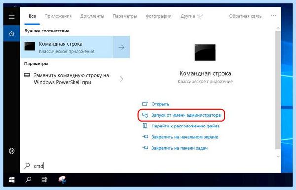 Ltsb windows 10 что это (ltsb, windows, Windows Enterprise, Enterprise LTSB, Enterprise LTSC) Ltsb windows 10 что это