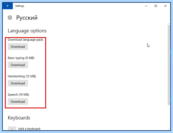 Ltsb windows 10 что это (ltsb, windows, Windows Enterprise, Enterprise LTSB, Enterprise LTSC) Ltsb windows 10 что это