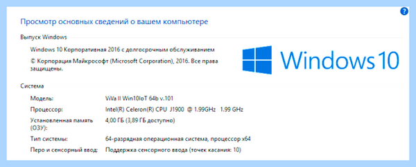 Ltsb windows 10 что это (ltsb, windows, Windows Enterprise, Enterprise LTSB, Enterprise LTSC) Ltsb windows 10 что это