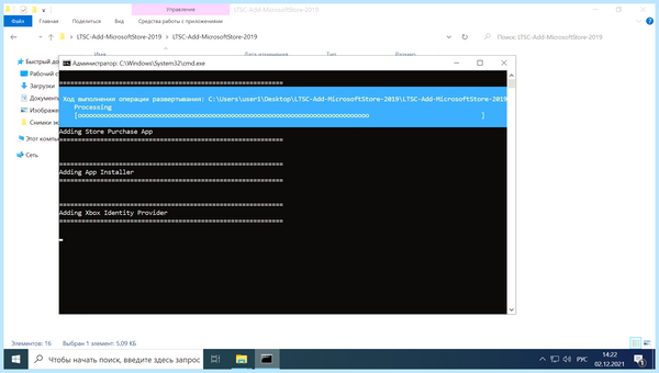 Ltsc windows 10 что это (ltsc, windows, 2021 LTSC, LTSC 2021, Windows LTSC, Windows LTSC 2021) Ltsc windows 10 что это