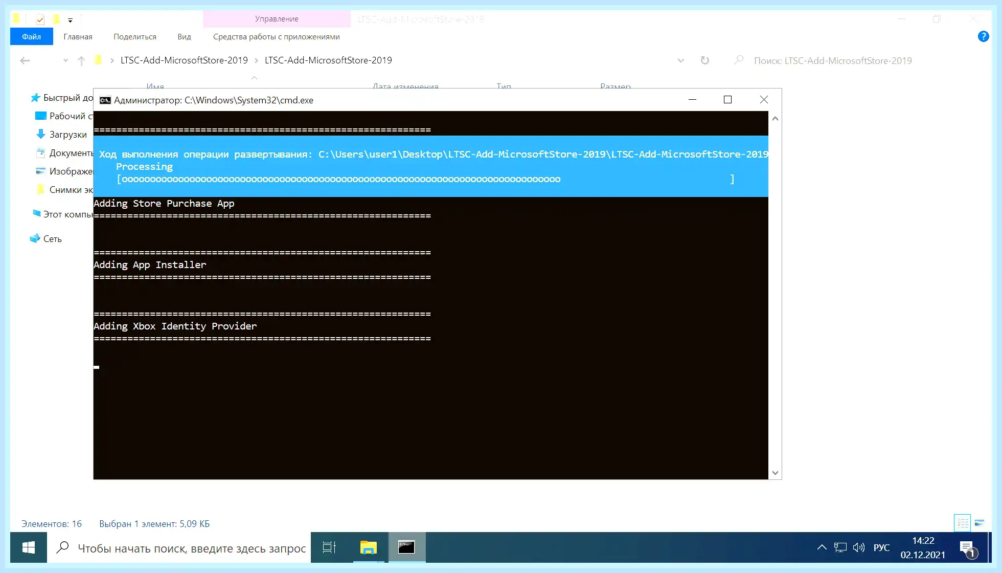 Ltsc windows 10 что это (ltsc, windows, 2021 LTSC, LTSC 2021, Windows LTSC, Windows LTSC 2021) Ltsc windows 10 что это