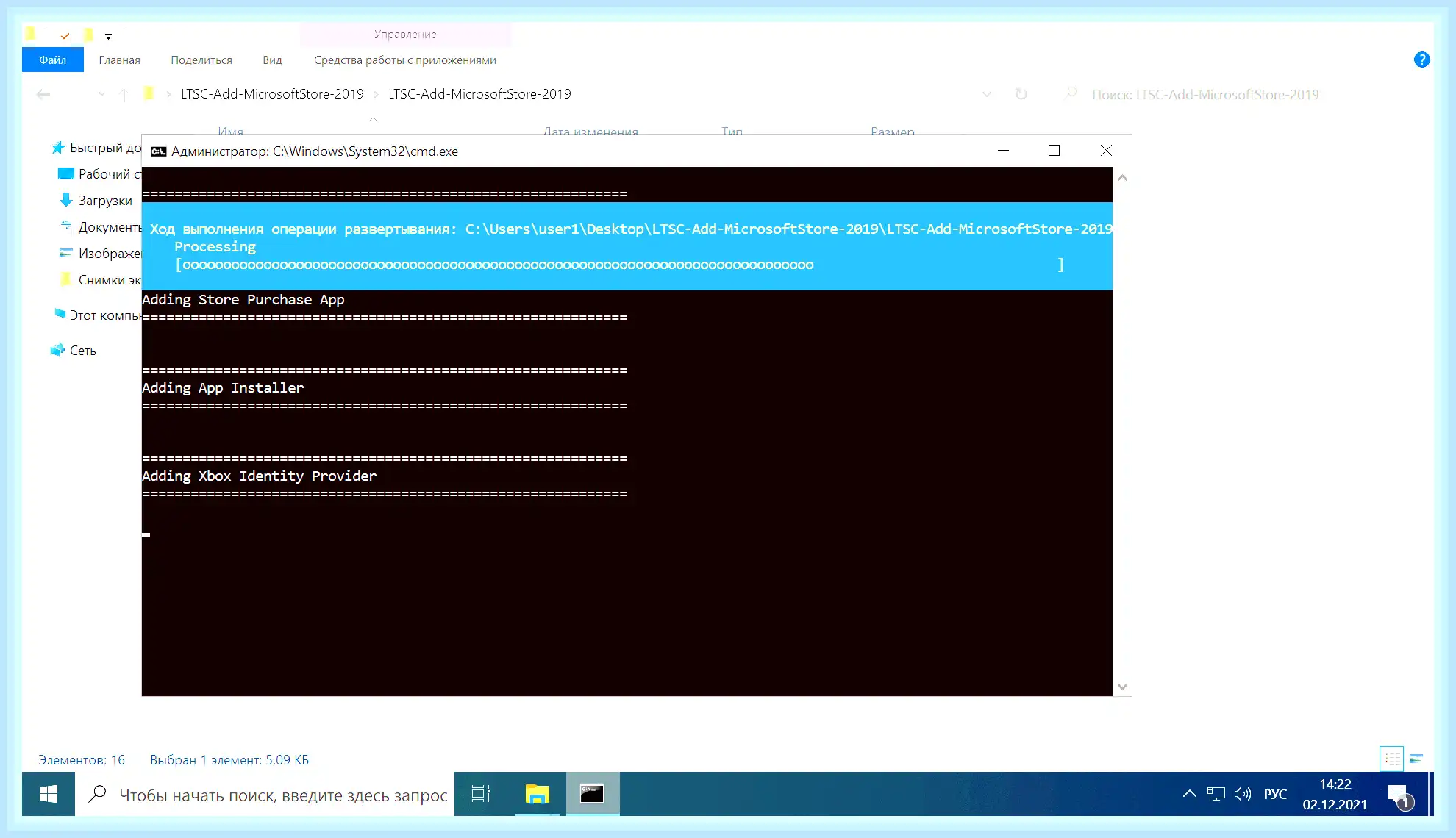 Ltsc windows 10 что это (ltsc, windows, 2021 LTSC, LTSC 2021, Windows LTSC, Windows LTSC 2021) Ltsc windows 10 что это