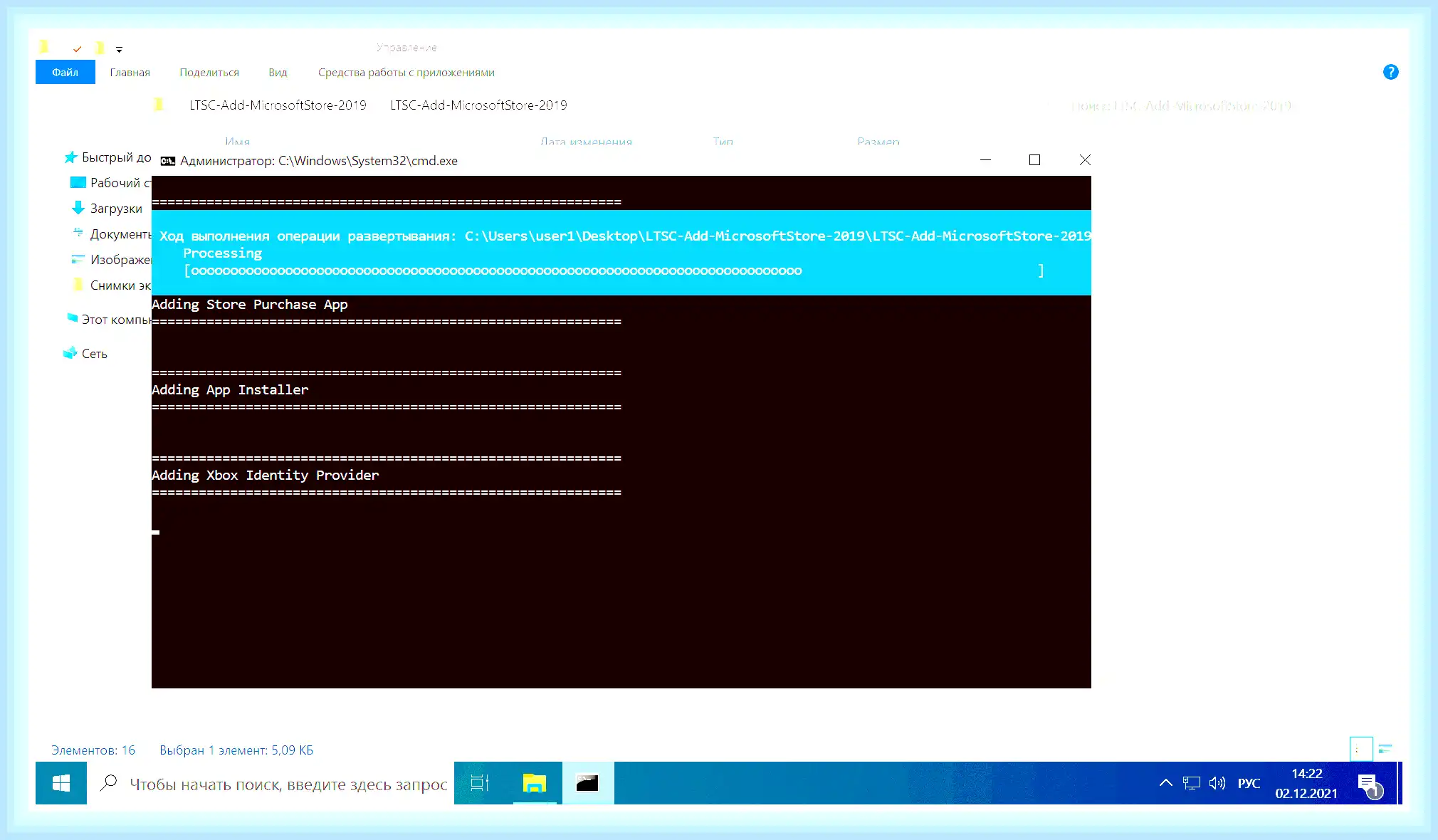 Ltsc windows 10 что это (ltsc, windows, 2021 LTSC, LTSC 2021, Windows LTSC, Windows LTSC 2021) Ltsc windows 10 что это