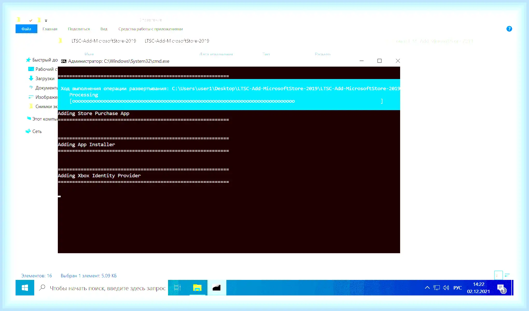 Ltsc windows 10 что это (ltsc, windows, 2021 LTSC, LTSC 2021, Windows LTSC, Windows LTSC 2021) Ltsc windows 10 что это