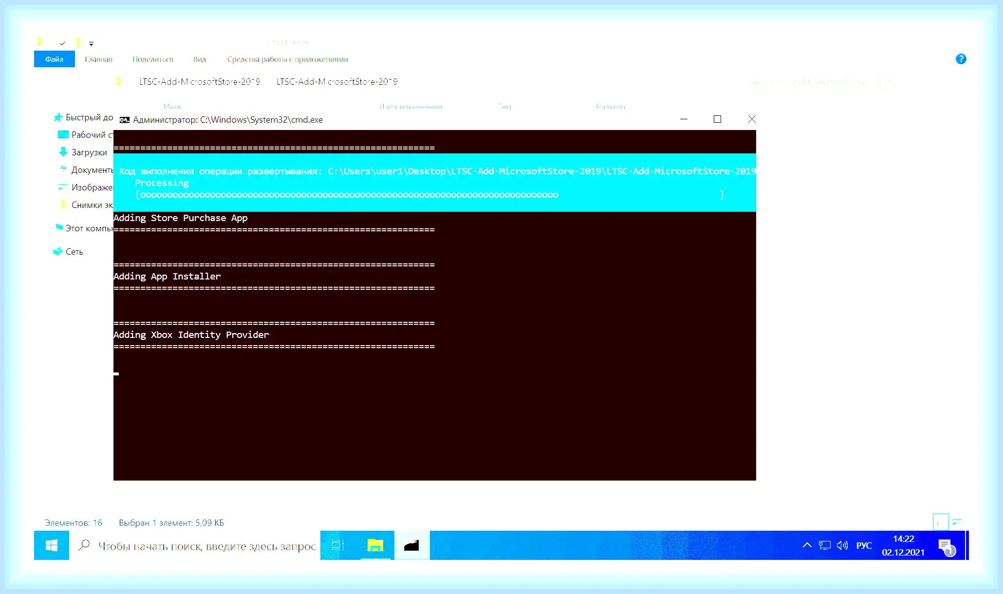 Ltsc windows 10 что это (ltsc, windows, 2021 LTSC, LTSC 2021, Windows LTSC, Windows LTSC 2021) Ltsc windows 10 что это