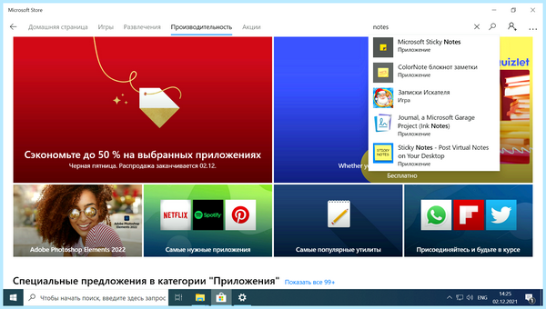 Ltsc windows 10 что это (ltsc, windows, 2021 LTSC, LTSC 2021, Windows LTSC, Windows LTSC 2021) Ltsc windows 10 что это