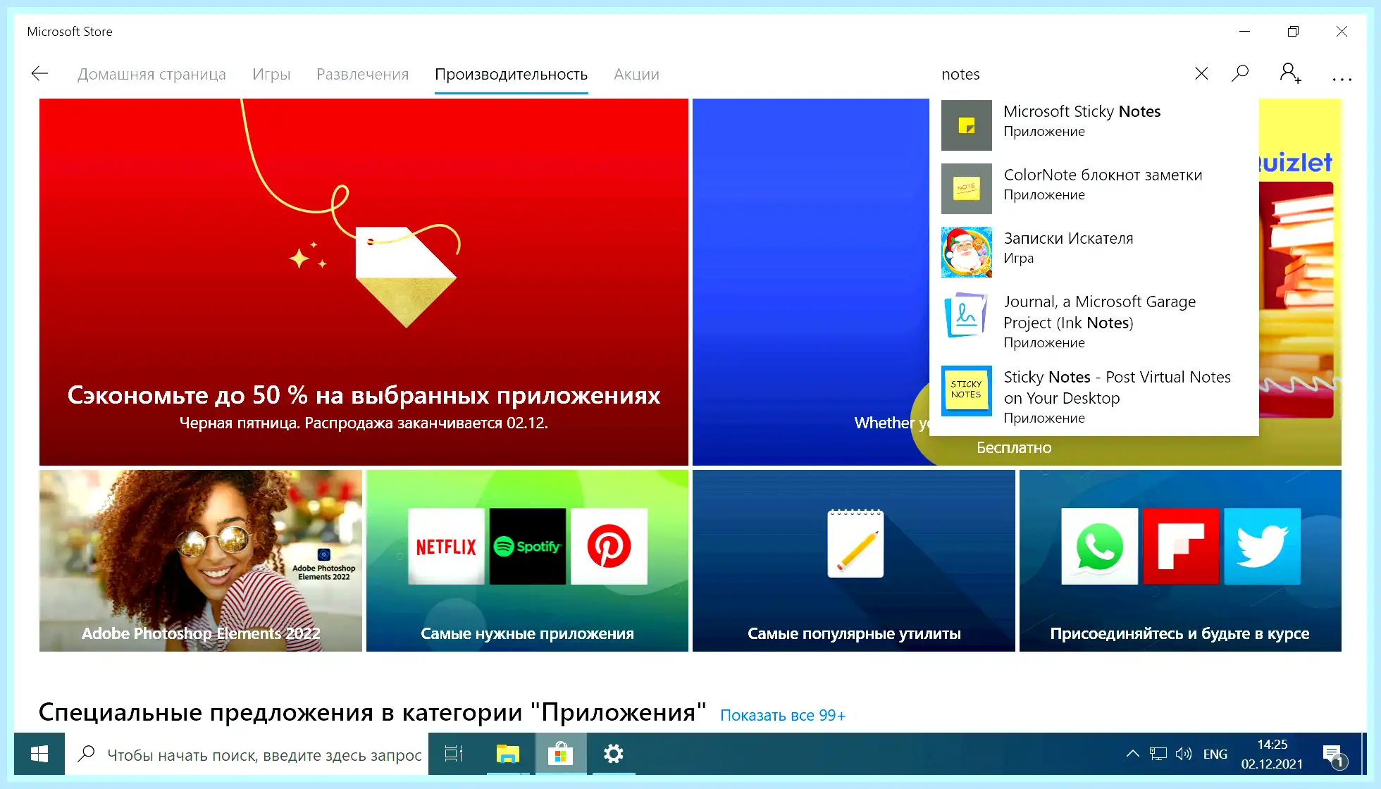 Ltsc windows 10 что это (ltsc, windows, 2021 LTSC, LTSC 2021, Windows LTSC, Windows LTSC 2021) Ltsc windows 10 что это