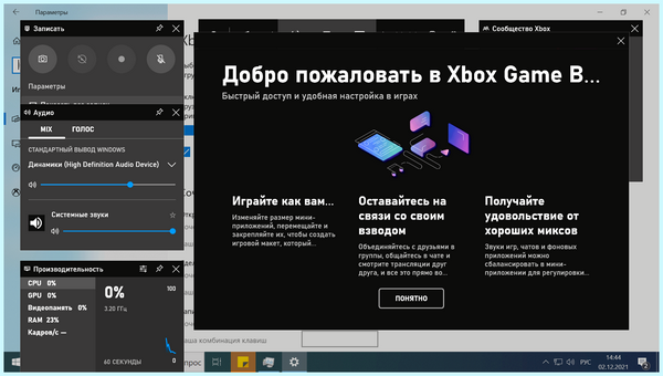 Ltsc windows 10 что это (ltsc, windows, 2021 LTSC, LTSC 2021, Windows LTSC, Windows LTSC 2021) Ltsc windows 10 что это