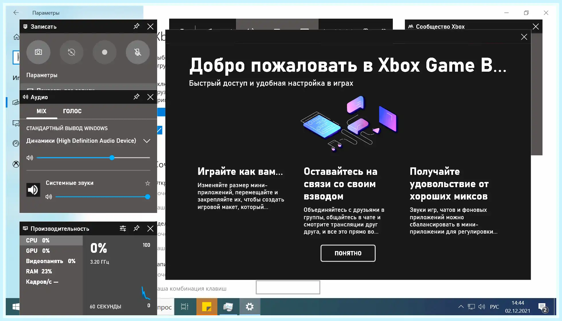 Ltsc windows 10 что это