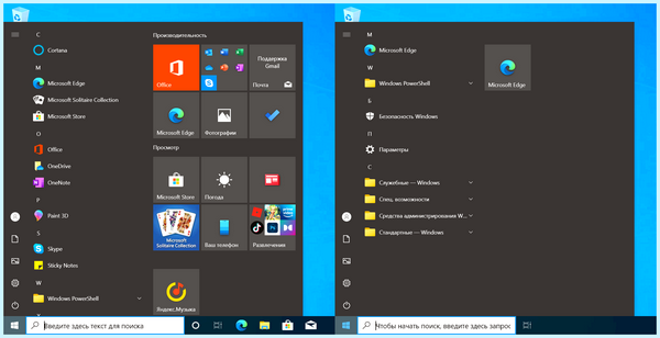 Ltsc windows 10 что это (ltsc, windows, 2021 LTSC, LTSC 2021, Windows LTSC, Windows LTSC 2021) Ltsc windows 10 что это