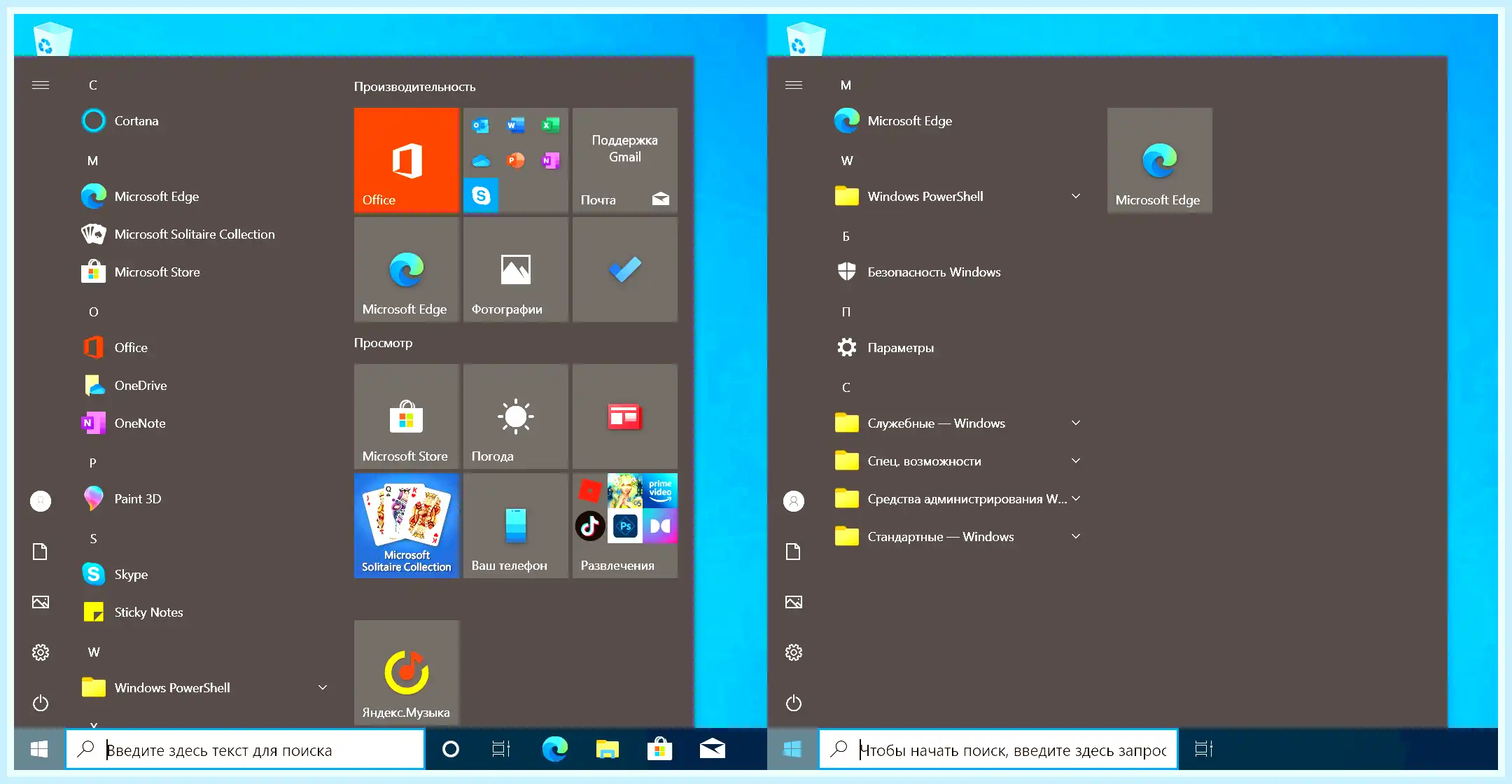 Ltsc windows 10 что это (ltsc, windows, 2021 LTSC, LTSC 2021, Windows LTSC, Windows LTSC 2021) Ltsc windows 10 что это