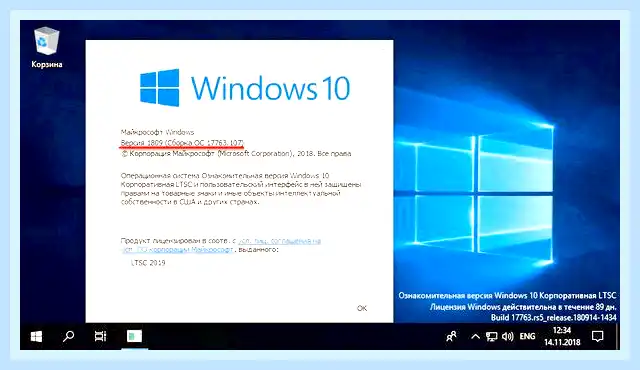 Ltsc windows 10 что это (ltsc, windows, 2021 LTSC, LTSC 2021, Windows LTSC, Windows LTSC 2021) Ltsc windows 10 что это