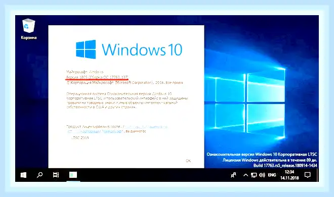 Ltsc windows 10 что это (ltsc, windows, 2021 LTSC, LTSC 2021, Windows LTSC, Windows LTSC 2021) Ltsc windows 10 что это