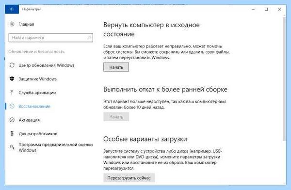 Mafia 3 0xc0000142 windows 10 (mafia, 0xc0000142, windows, После этого, запуска игры, игры «Мафия) Mafia 3 0xc0000142 windows 10