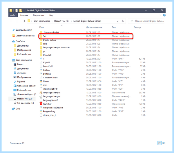 Mafia 3 0xc0000142 windows 10 (mafia, 0xc0000142, windows, После этого, запуска игры, игры «Мафия) Mafia 3 0xc0000142 windows 10
