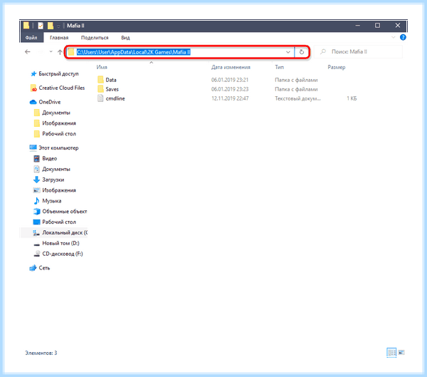 Mafia 3 0xc0000142 windows 10 (mafia, 0xc0000142, windows, После этого, запуска игры, игры «Мафия) Mafia 3 0xc0000142 windows 10