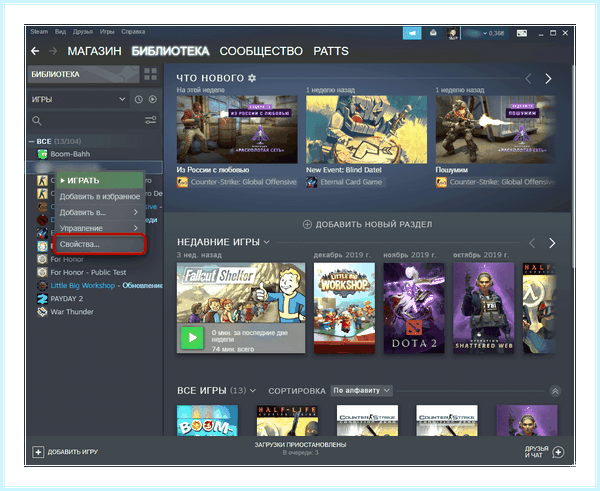 Mafia 3 0xc0000142 windows 10 (mafia, 0xc0000142, windows, После этого, запуска игры, игры «Мафия) Mafia 3 0xc0000142 windows 10
