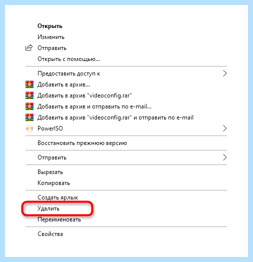 Mafia 3 0xc0000142 windows 10 (mafia, 0xc0000142, windows, После этого, запуска игры, игры «Мафия) Mafia 3 0xc0000142 windows 10