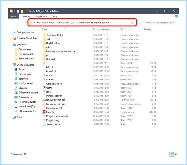Mafia 3 0xc0000142 windows 10 (mafia, 0xc0000142, windows, После этого, запуска игры, игры «Мафия) Mafia 3 0xc0000142 windows 10