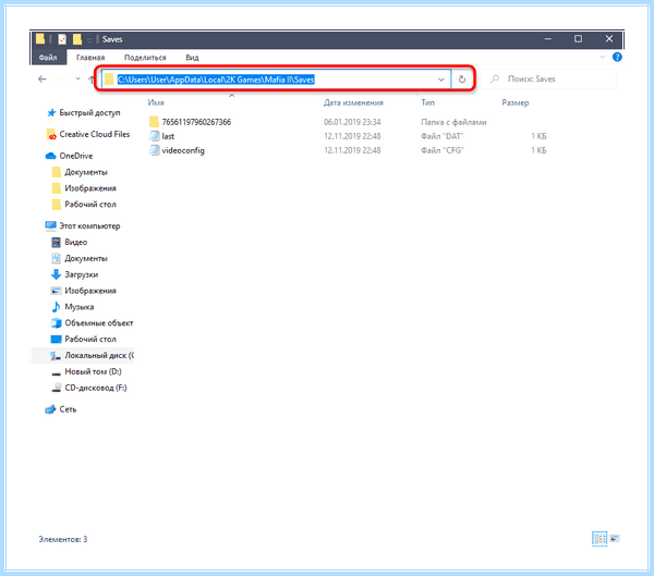 Mafia 3 0xc0000142 windows 10 (mafia, 0xc0000142, windows, После этого, запуска игры, игры «Мафия) Mafia 3 0xc0000142 windows 10