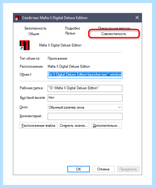 Mafia 3 0xc0000142 windows 10