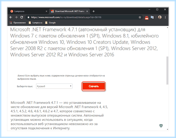 Mafia 3 0xc0000142 windows 10 (mafia, 0xc0000142, windows, После этого, запуска игры, игры «Мафия) Mafia 3 0xc0000142 windows 10