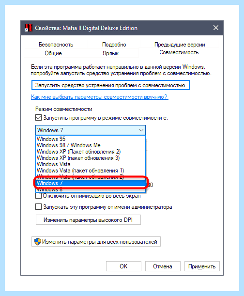 Mafia 3 0xc0000142 windows 10