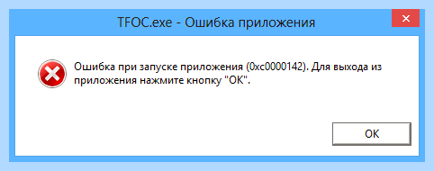 Mafia 3 ошибка 0xc0000142 windows 10