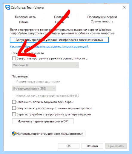Mafia 3 ошибка 0xc0000142 windows 10