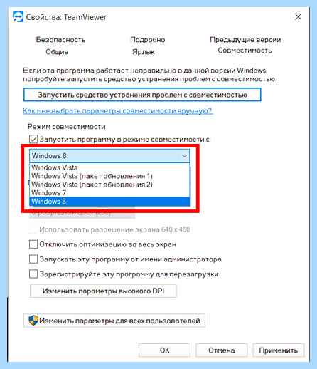 Mafia 3 ошибка 0xc0000142 windows 10