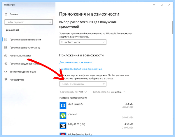 Mafia 3 ошибка 0xc0000142 windows 10