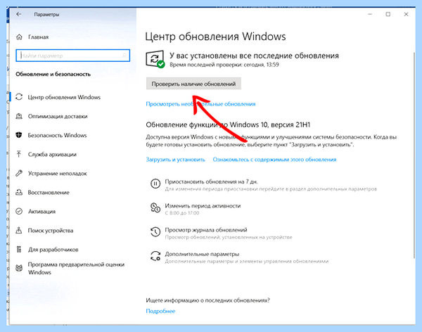 Mafia 3 ошибка 0xc0000142 windows 10