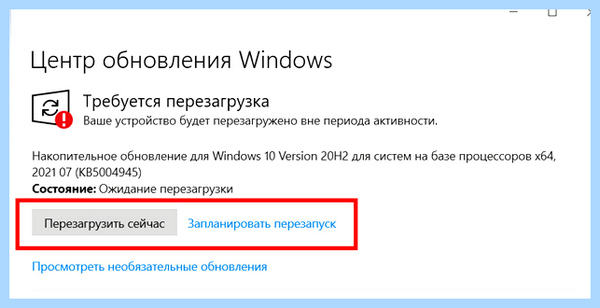 Mafia 3 ошибка 0xc0000142 windows 10