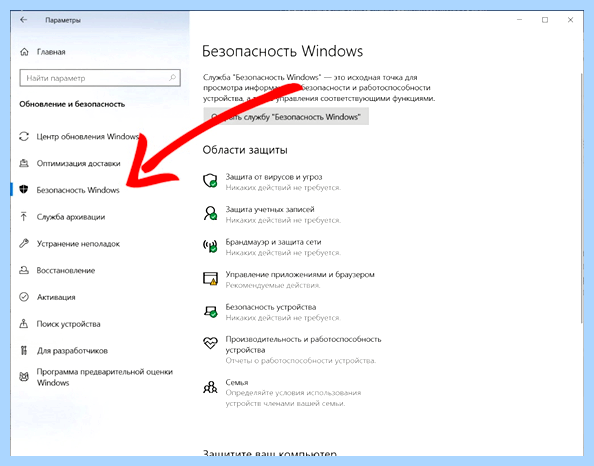 Mafia 3 ошибка 0xc0000142 windows 10