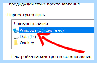 Mafia 3 ошибка 0xc0000142 windows 10