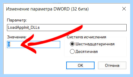Mafia 3 ошибка 0xc0000142 windows 10