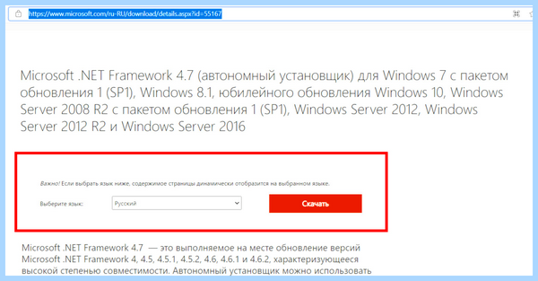Mafia 3 ошибка 0xc0000142 windows 10