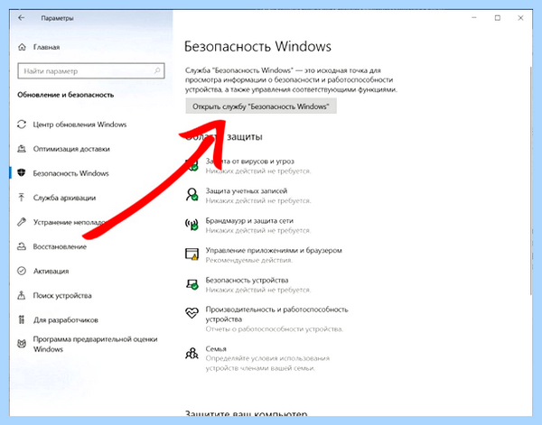 Mafia 3 ошибка 0xc0000142 windows 10