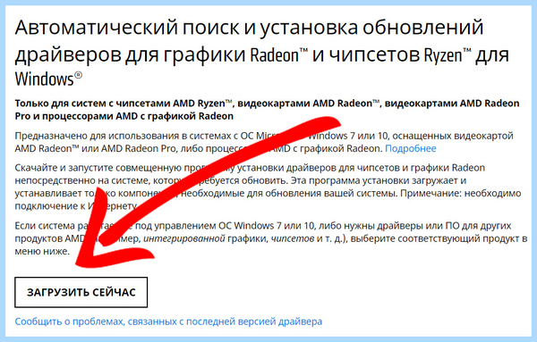 Mafia 3 ошибка 0xc0000142 windows 10