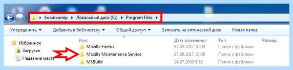 Maintenance service что это (maintenance, service, Maintenance Service, Mozilla Maintenance Service, Mozilla Maintenance) Maintenance service что это