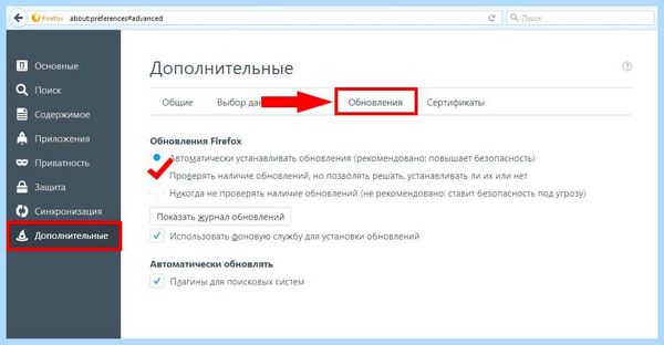 Maintenance service что это (maintenance, service, Maintenance Service, Mozilla Maintenance Service, Mozilla Maintenance) Maintenance service что это
