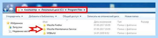 Maintenance service что это (maintenance, service, Maintenance Service, Mozilla Maintenance Service, Mozilla Maintenance) Maintenance service что это