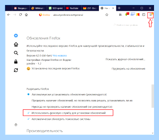 Maintenance service что это (maintenance, service, Maintenance Service, Mozilla Maintenance Service, Mozilla Maintenance) Maintenance service что это