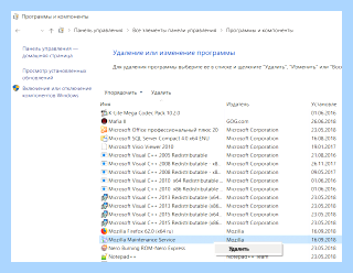 Maintenance service что это (maintenance, service, Maintenance Service, Mozilla Maintenance Service, Mozilla Maintenance) Maintenance service что это