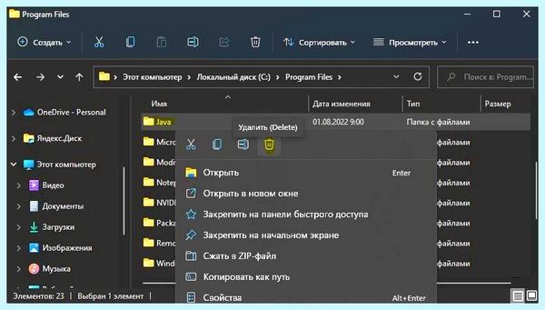 Malware 0 что это